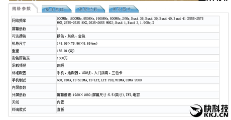 Xiaomi redmi Note 3 Qualcomm Snapdragon 650 exa core