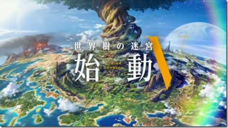 Etrian Odyssey V è in stato avanzato di sviluppo