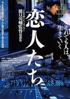 Kinema Junpō Best Ten 2015 (キネマ旬報ベスト・テン 2015)