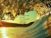 L'ultimo baluardo: la speranza