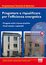 6a3ad842b8cee52832f45c85175057fa sh Come cambia il protocollo ITACA con i nuovi decreti efficienza energetica