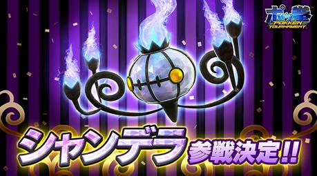 Chandelure entra a far parte del cast di Pokken Tournament