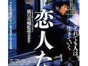 Mainichi Awards 2015 (第７０回毎日映画コンクール)