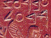 Archeologia. Iscrizione fenicia sigillo. Roberto Casti