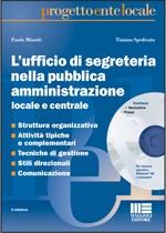 L' ufficio di segreteria nella pubblica amministrazione locale e centrale