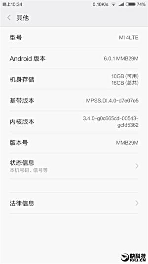 Xiaomi comincia a rilasciare Android 6.0.1 per il Mi 4