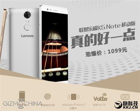 Lenovo K5 Note