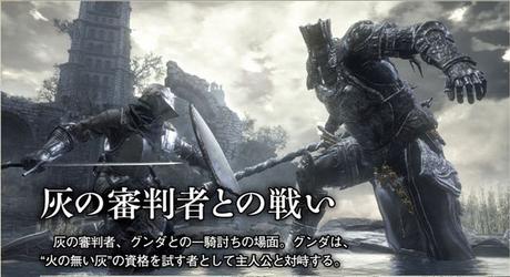 Dark Souls III, nuove immagini e artwork da Famitsu - Notizia - PS4