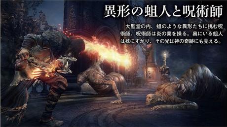 Dark Souls III, nuove immagini e artwork da Famitsu - Notizia - PS4