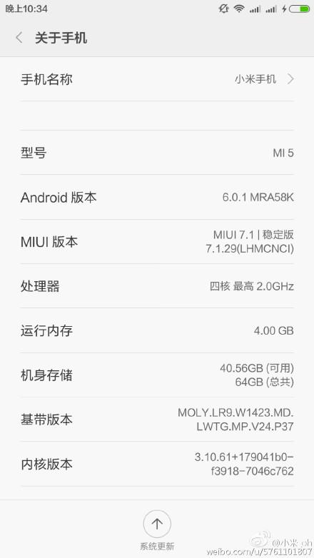 Xiaomi Mi5 lancio screenshot android 6.0.1 marshmallow ram