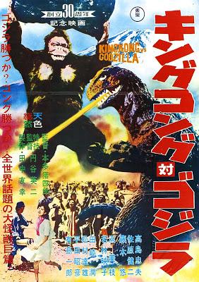 Il trionfo di King Kong - Ishirô Honda (1962)