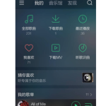 L’App cinese clone di Musica per lo streaming dei brani gratis è in App Store!