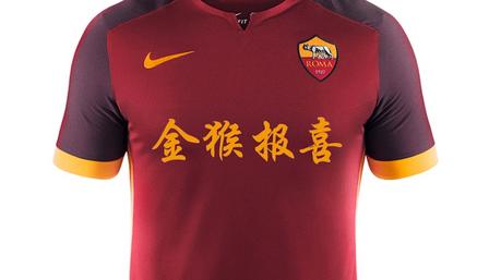 Maglia della Roma con “sponsor” cinese
