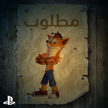 Sony fornisce un indizio sul ritorno di Crash Bandicoot? - Notizia