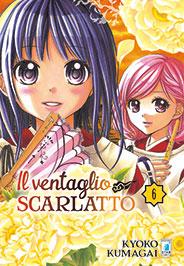 Manga Planet uscite di febbraio Star comics