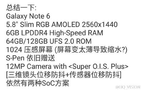 samsung galaxy note 6 Note-6-rumored-specs