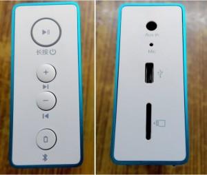 Unboxing di Xiaomi Mi Bluetooth Speaker