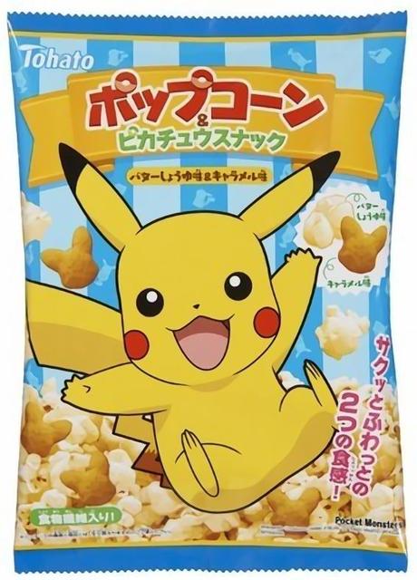 Presto i giapponesi potranno mangiare i popcorn di Pikachu