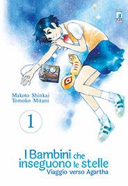 Manga Planet: Nuove Uscite Star Comics