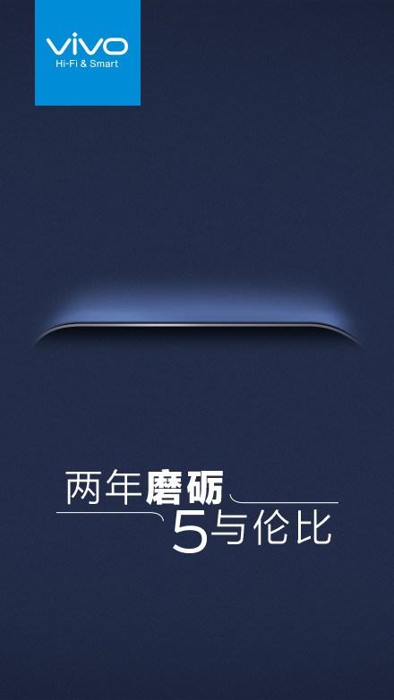 Vivo XPlay 5 curved-screen-teaser_1