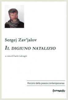 Sergej Zav'jalov - Il Digiuno domestico