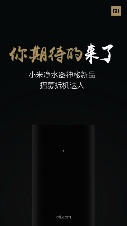 Xiaomi Mi Water Purifier 2