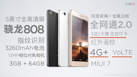 Xiaomi Mi4s presentato