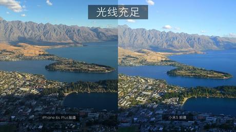 Xiaomi Mi5 confronto fotografico iphone 6s