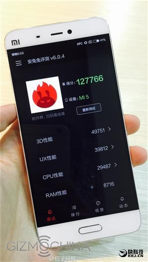 Xiaomi Mi5 antutu