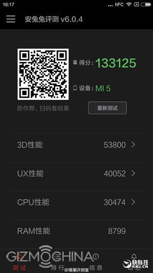 Xiaomi Mi5 antutu