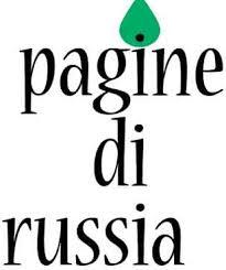 PAGINE DI RUSSIA || Festival letterario || Bari