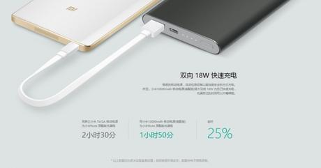 Xiaomi Mi Powerbank Pro 10.000 mAh (2)