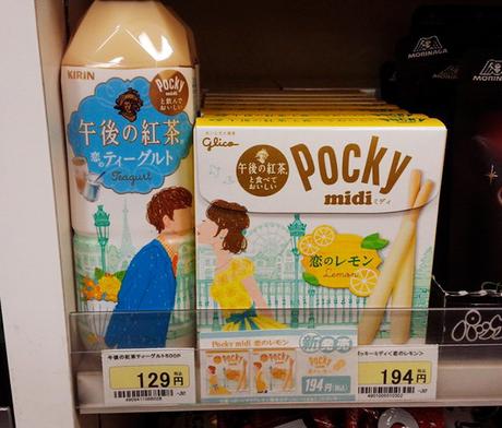 print-japan-kissing-packaging