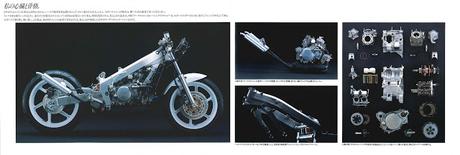 Vintage Japan Brochures: Honda NSR 250R 1986