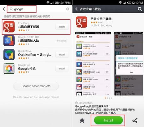 [Guida] Installare il Google Play Store sui dispositivi [Xiaomi]