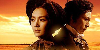 Jane Eyre in Beijing