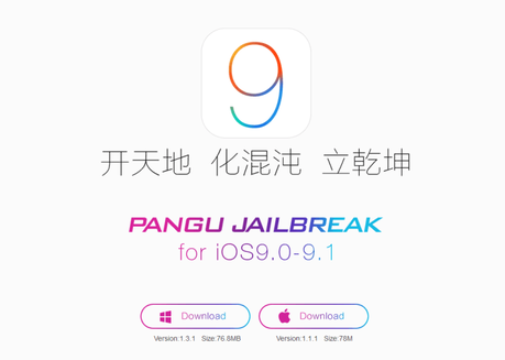 Il Team Pangu rilascia a sorpresa il Jailbreak di iOS 9.1 Untethered per i dispositivi a 64bit [Aggiornato x1 riaggiorna il tool sia per Windows che per Mac]