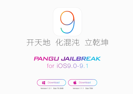 Jailbreak iOS 9.0-9.1 – Il Team Pangu lo rilascia a sorpresa per i dispositivi a 64bit [Aggiornato x1 riaggiorna il tool rendendolo ancora più stabile]