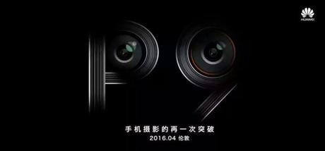 teaser Huawei P9 1