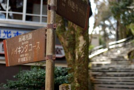 Le indicazioni per il sentiero verso Kiyotaki
