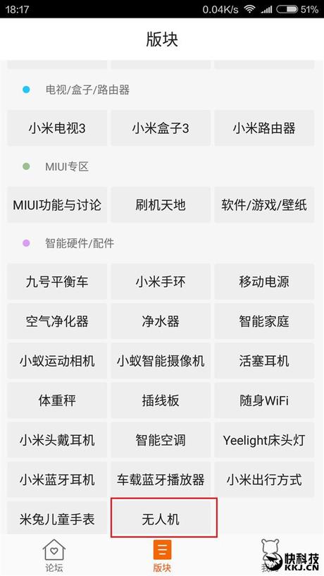 Xiaomi community cinese droni