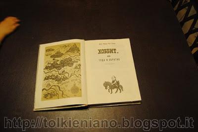 Khobbit, Lo Hobbit russo prima edizione 1976