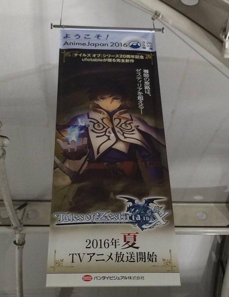 L'anime Tales of Zestiria the X arriverà questa estate in Giappone - Notizia - PS3