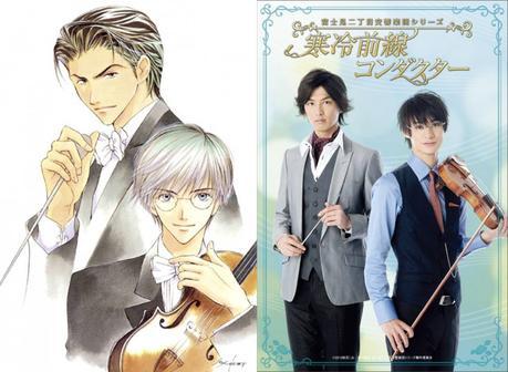 La guerra dei generi #3: Fujimi Orchestra - Un palo della luce m’è venuto addosso La guerra dei generi #3: Fujimi Orchestra - Un palo della luce m’è venuto addosso