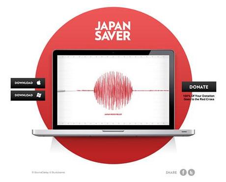 web-screen-saver-japan