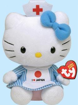 Beanie Baby Hello Kitty