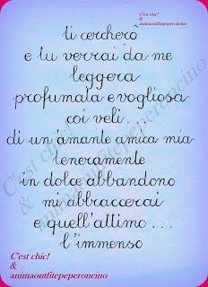 POETICAMENTE: SAN VALENTINO POETICAMENTE: SAN VALENTINO
