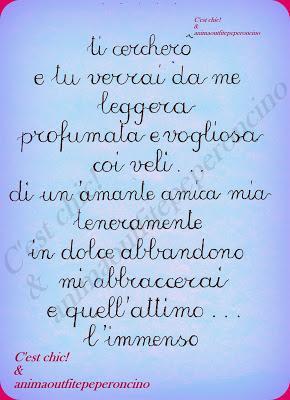 POETICAMENTE: SAN VALENTINO POETICAMENTE: SAN VALENTINO