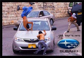 La Subaru con cui investire i bambini palestinesi