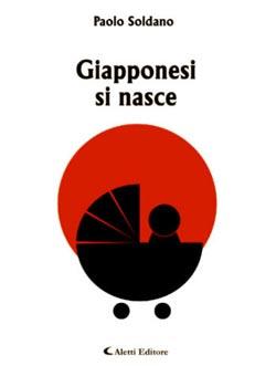 Giapponesi si nasce